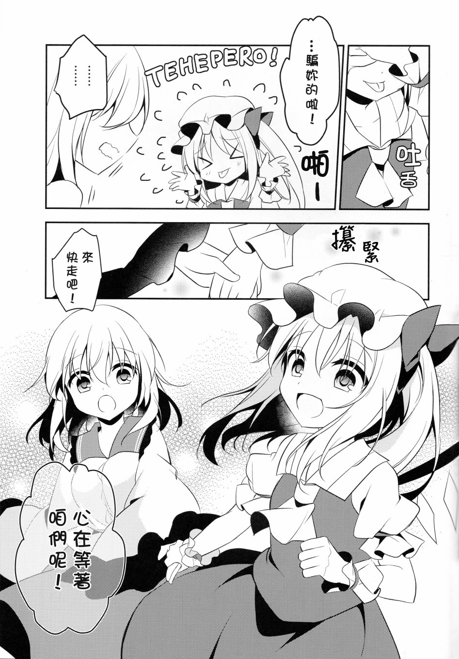 猫芙兰与饲主恋3韩漫全集-短篇无删减无遮挡章节图片 