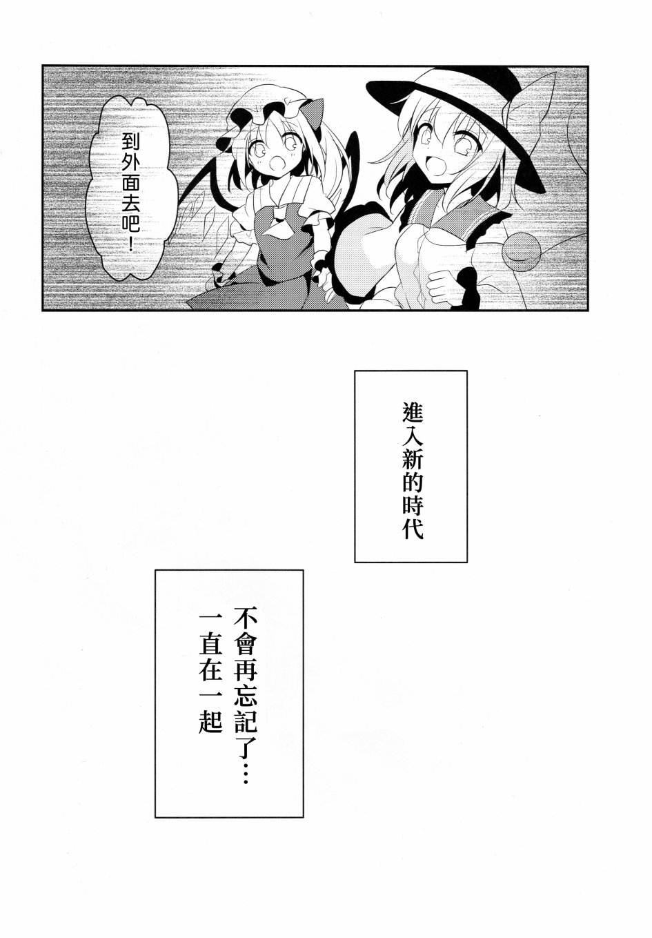 猫芙兰与饲主恋3韩漫全集-短篇无删减无遮挡章节图片 