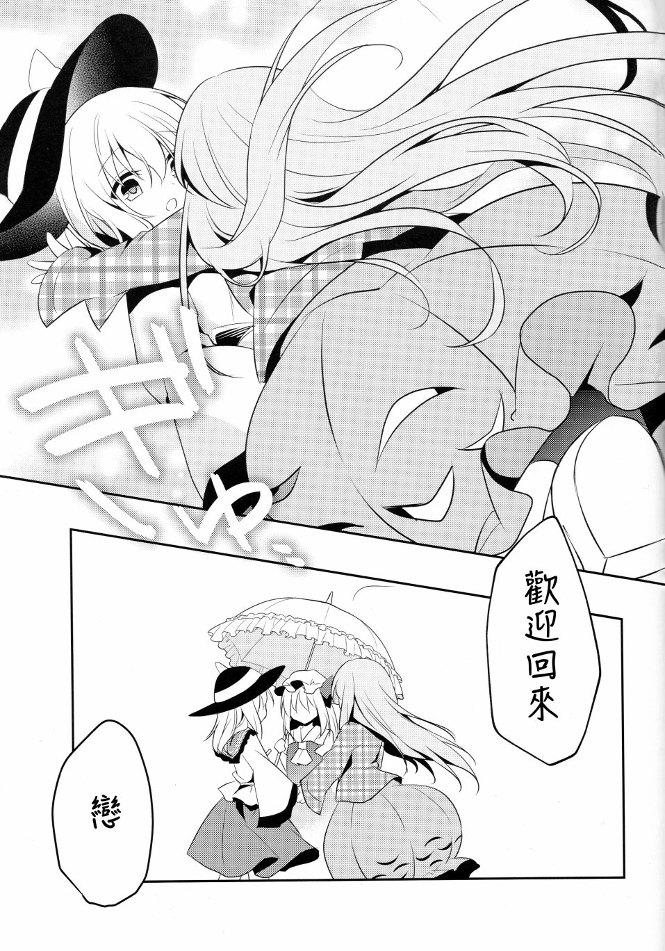 猫芙兰与饲主恋3韩漫全集-短篇无删减无遮挡章节图片 