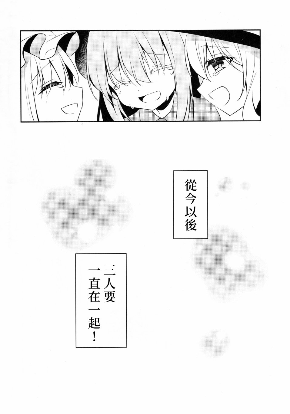 猫芙兰与饲主恋3韩漫全集-短篇无删减无遮挡章节图片 