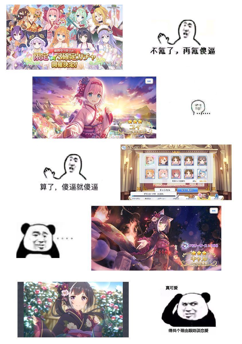 转生女仆~我养成的公主可不能变成恶役女配~韩漫全集-第01话无删减无遮挡章节图片 