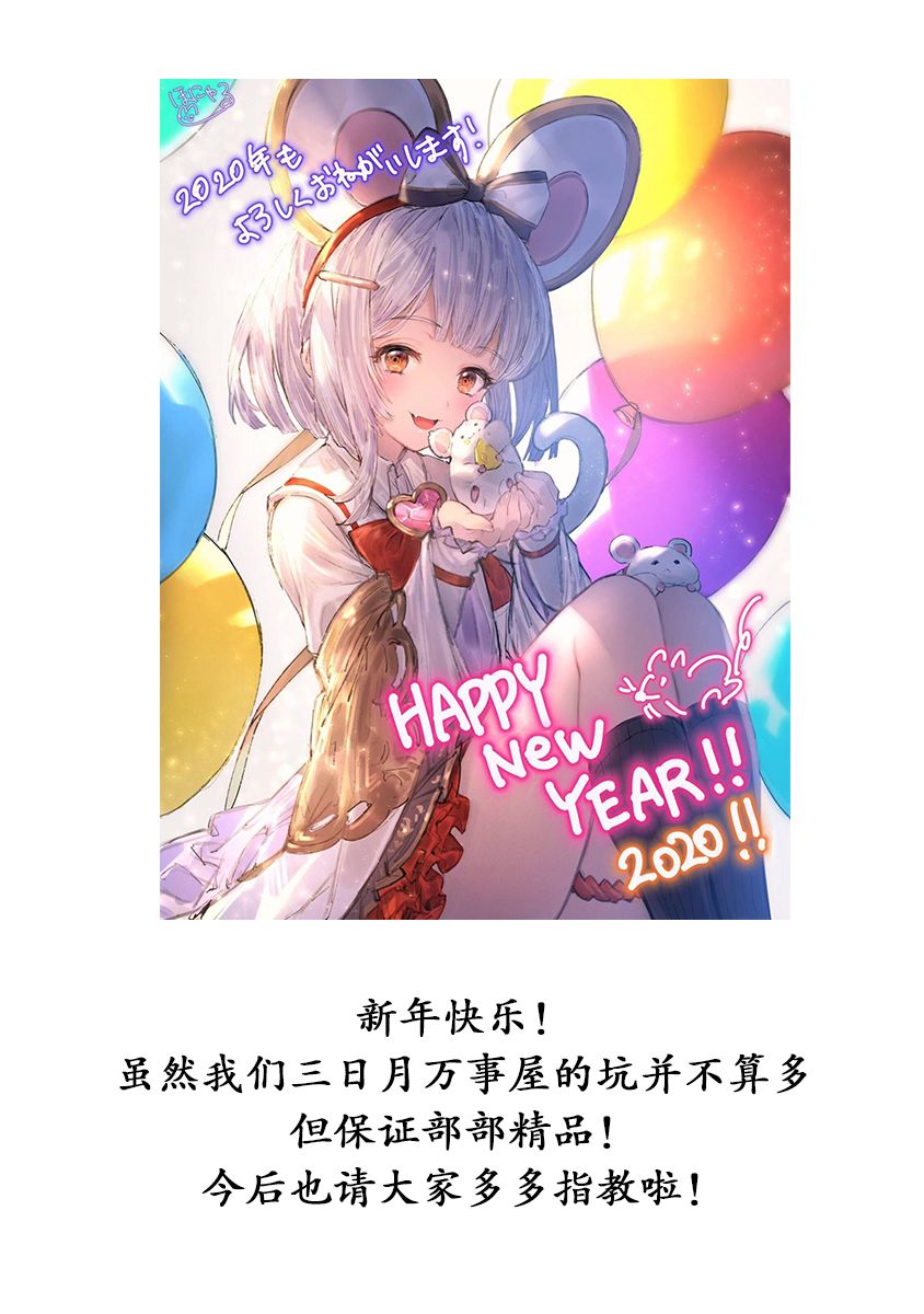 转生女仆~我养成的公主可不能变成恶役女配~韩漫全集-第01话无删减无遮挡章节图片 