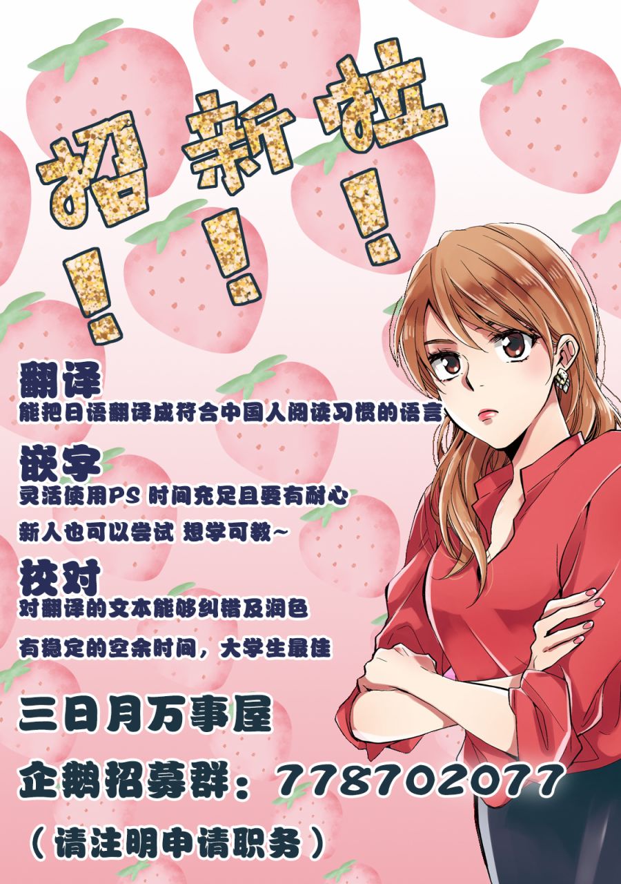 转生女仆~我养成的公主可不能变成恶役女配~韩漫全集-第01话无删减无遮挡章节图片 