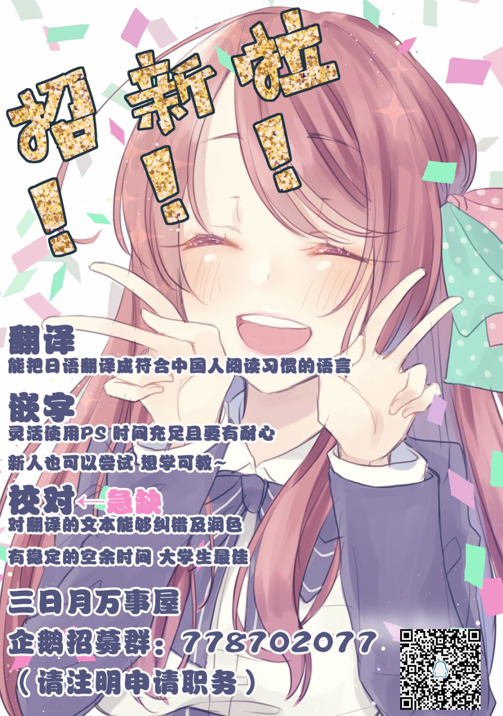 转生女仆~我养成的公主可不能变成恶役女配~韩漫全集-第03话无删减无遮挡章节图片 