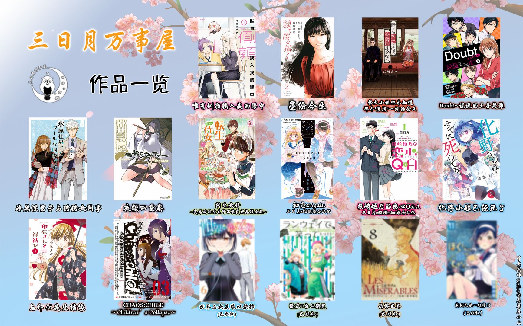 转生女仆~我养成的公主可不能变成恶役女配~韩漫全集-第06话无删减无遮挡章节图片 
