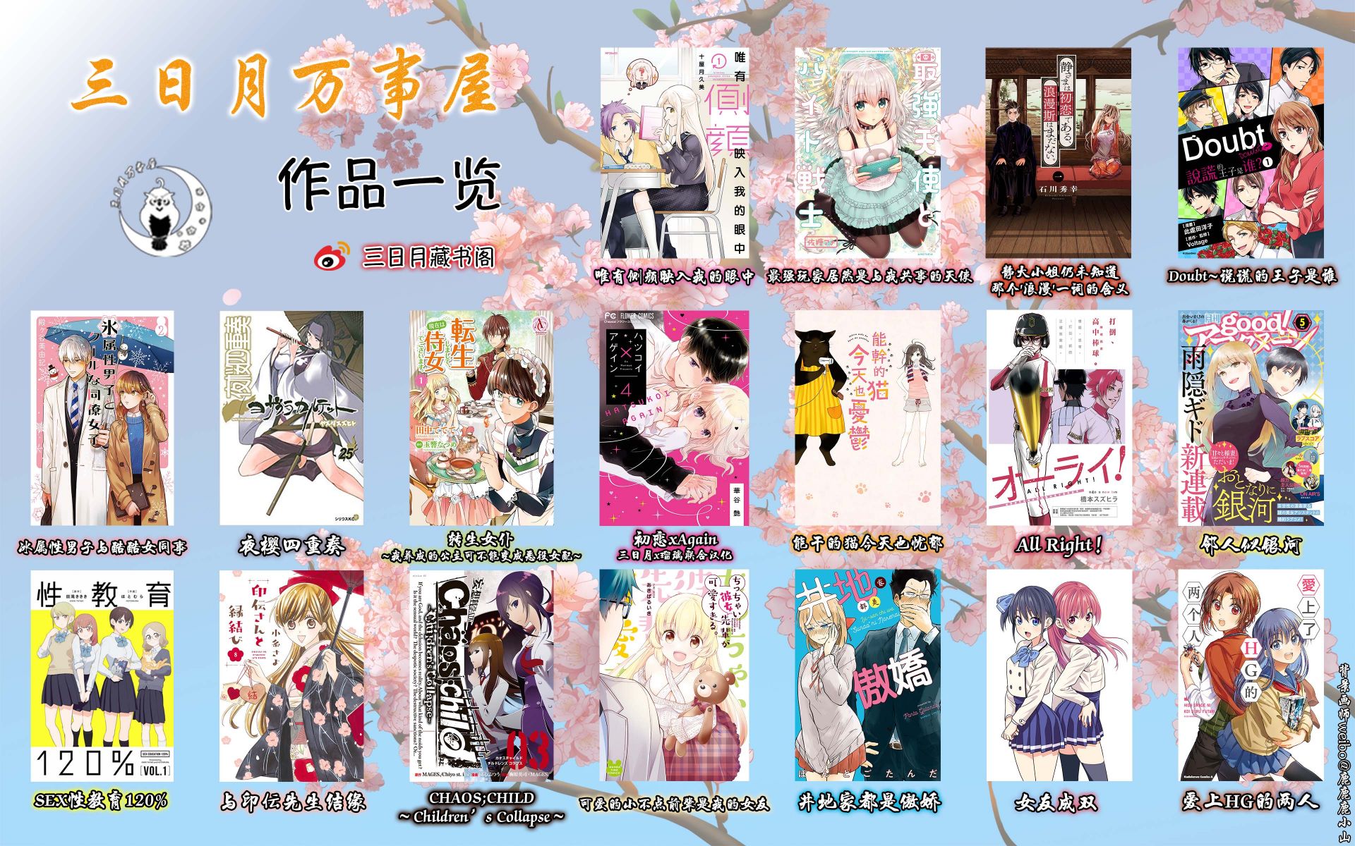 转生女仆~我养成的公主可不能变成恶役女配~韩漫全集-第08话无删减无遮挡章节图片 
