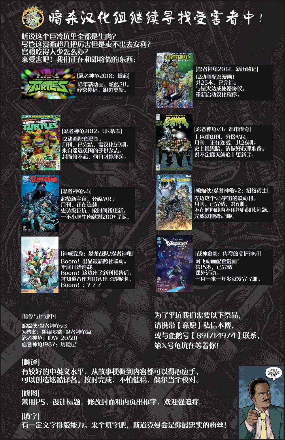 战神金刚：传奇的守护神V1韩漫全集-第04卷无删减无遮挡章节图片 