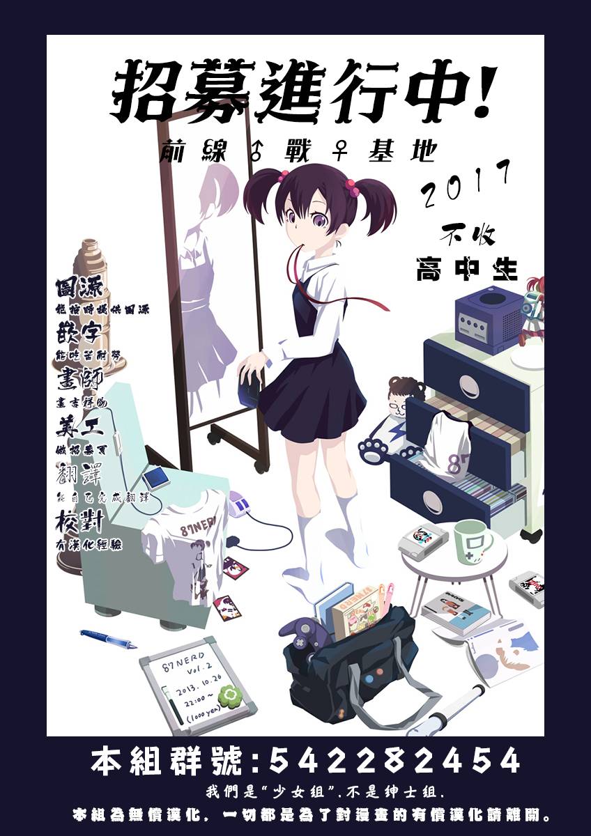 Green Hat Man契约韩漫全集-第02话无删减无遮挡章节图片 