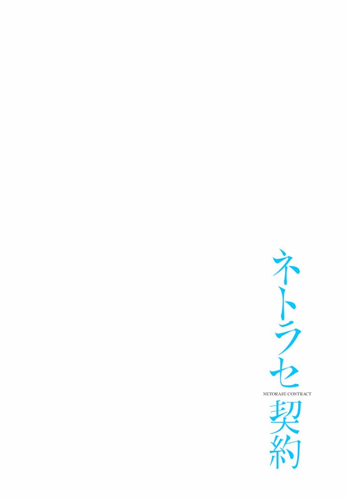 Green Hat Man契约韩漫全集-第06话无删减无遮挡章节图片 