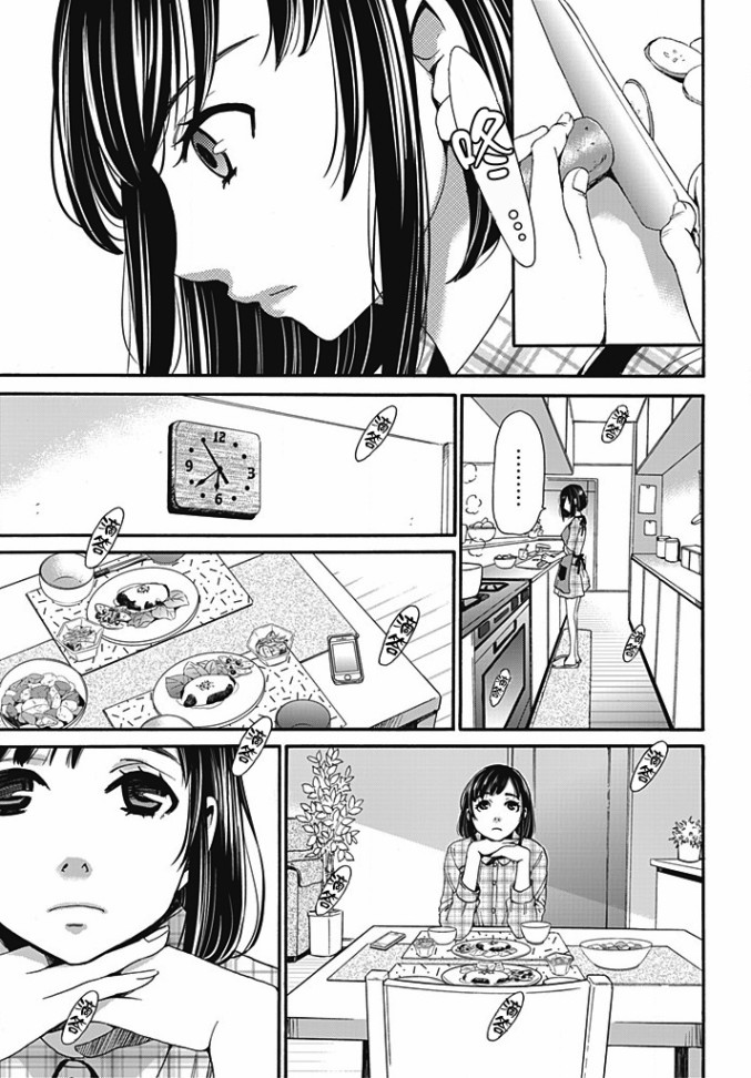 Green Hat Man契约韩漫全集-第06话无删减无遮挡章节图片 