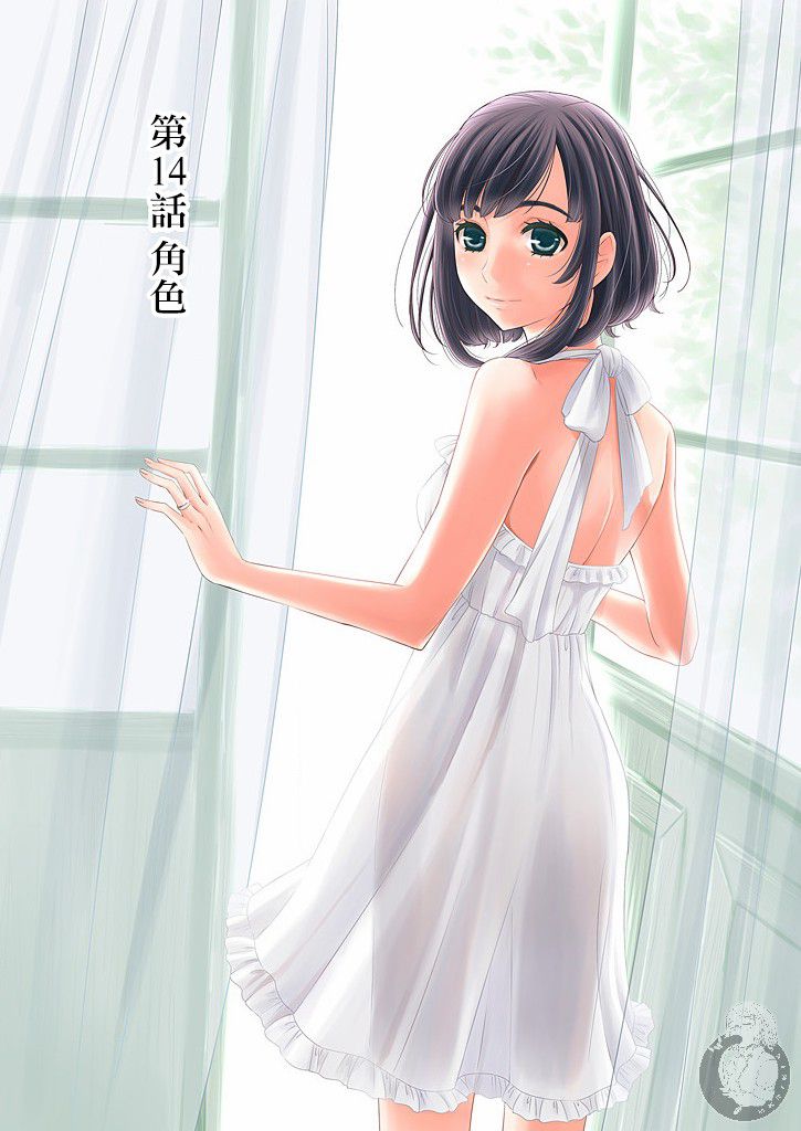 Green Hat Man契约韩漫全集-第14话无删减无遮挡章节图片 