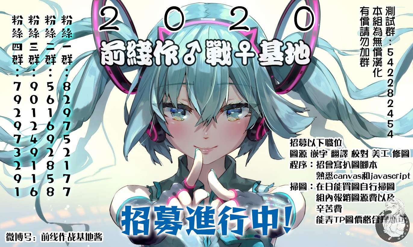 Green Hat Man契约韩漫全集-第21话无删减无遮挡章节图片 