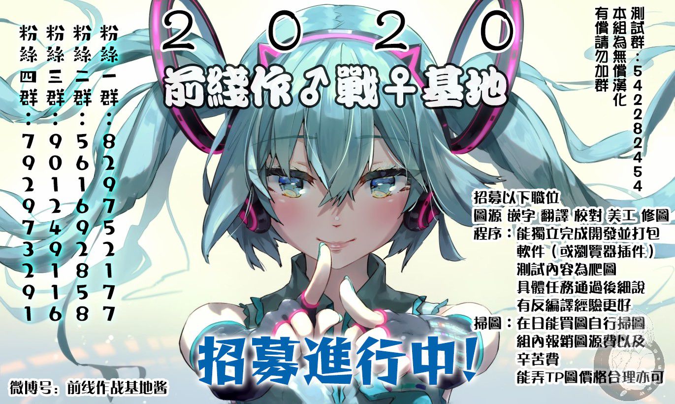 Green Hat Man契约韩漫全集-番外篇无删减无遮挡章节图片 