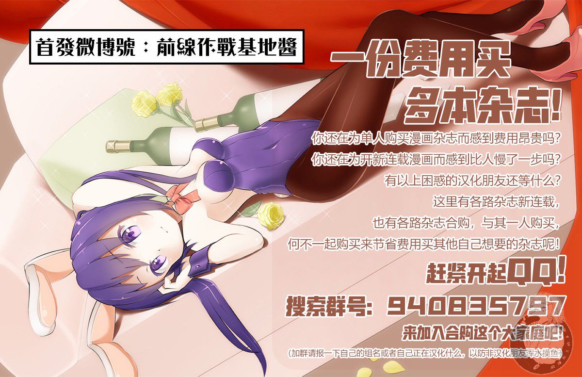 Green Hat Man契约韩漫全集-番外篇无删减无遮挡章节图片 