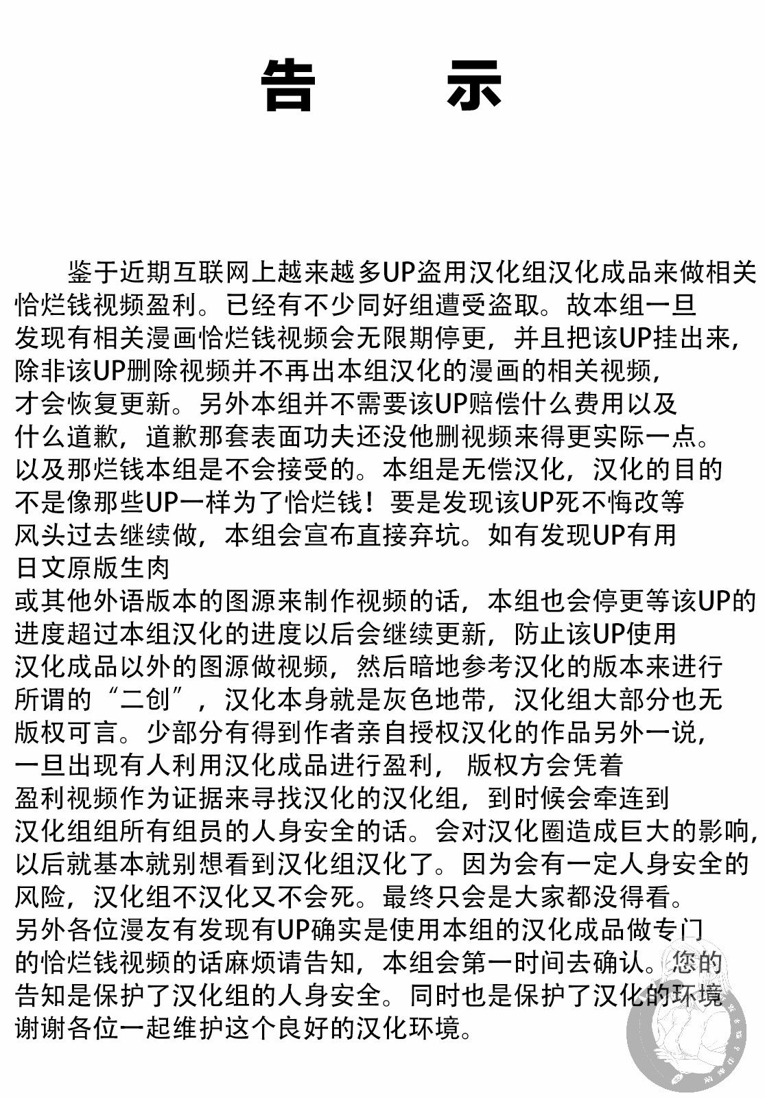 Green Hat Man契约韩漫全集-番外篇无删减无遮挡章节图片 