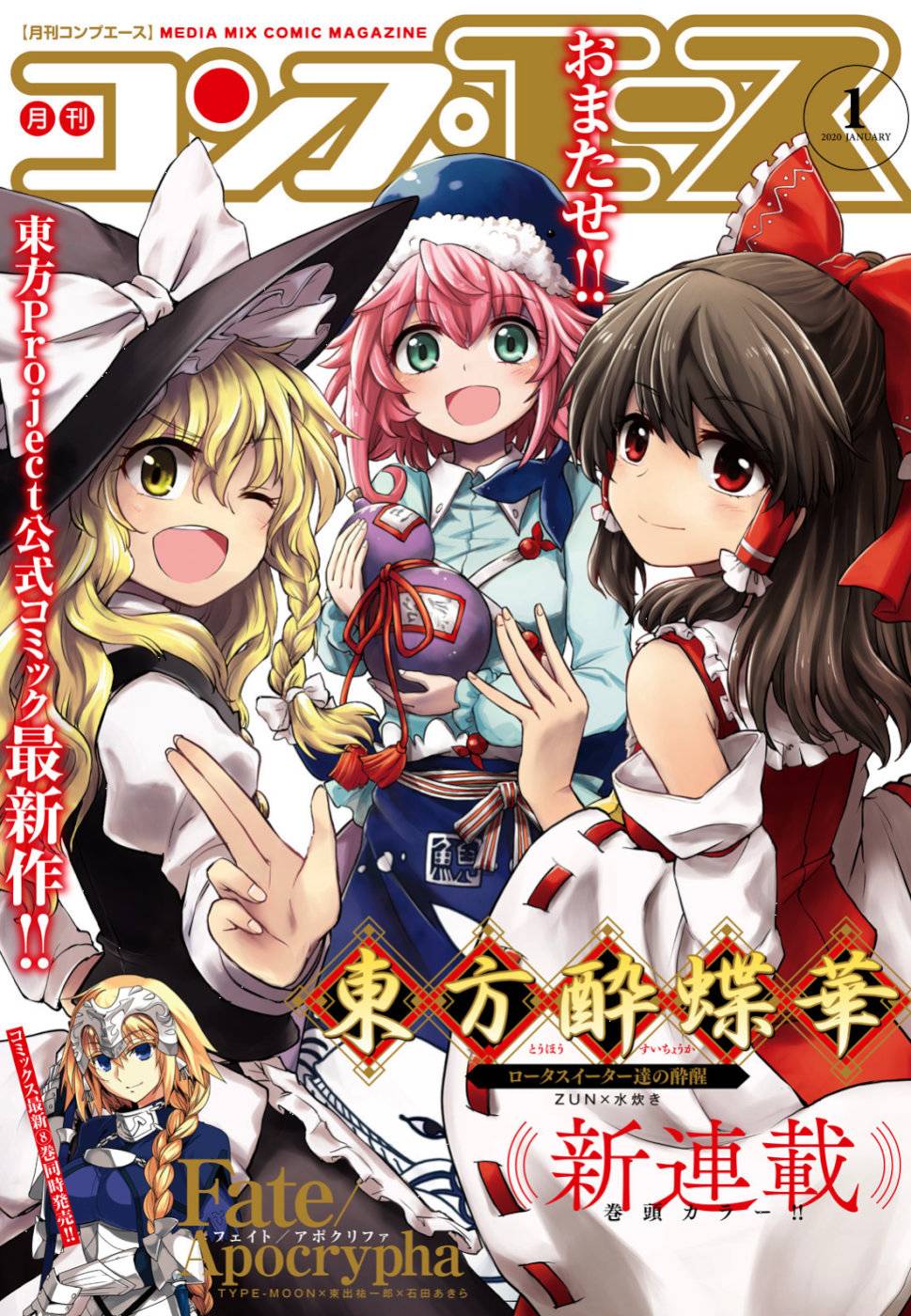 东方醉蝶华韩漫全集-第01话无删减无遮挡章节图片 