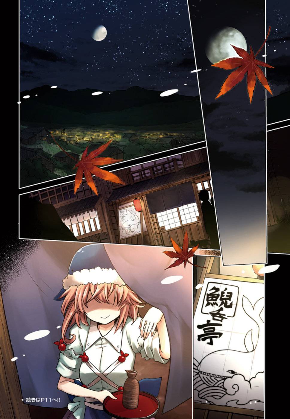 东方醉蝶华韩漫全集-第01话无删减无遮挡章节图片 