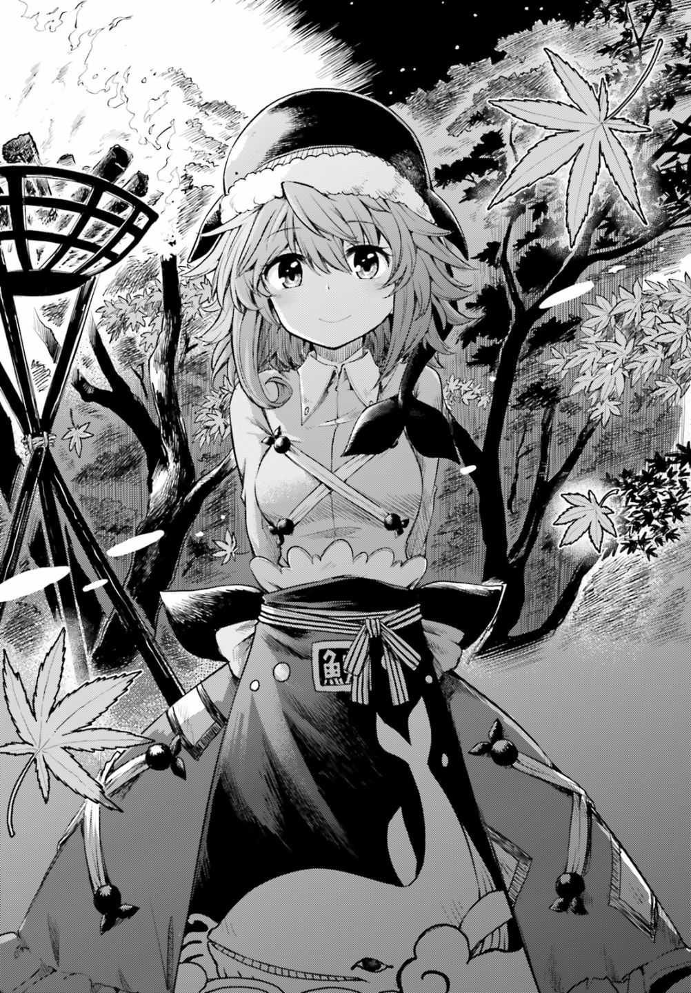 东方醉蝶华韩漫全集-第02话无删减无遮挡章节图片 