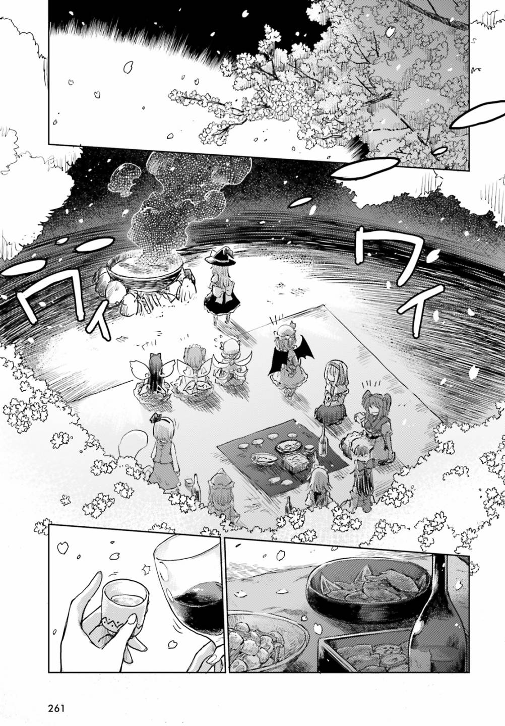 东方醉蝶华韩漫全集-第05话无删减无遮挡章节图片 