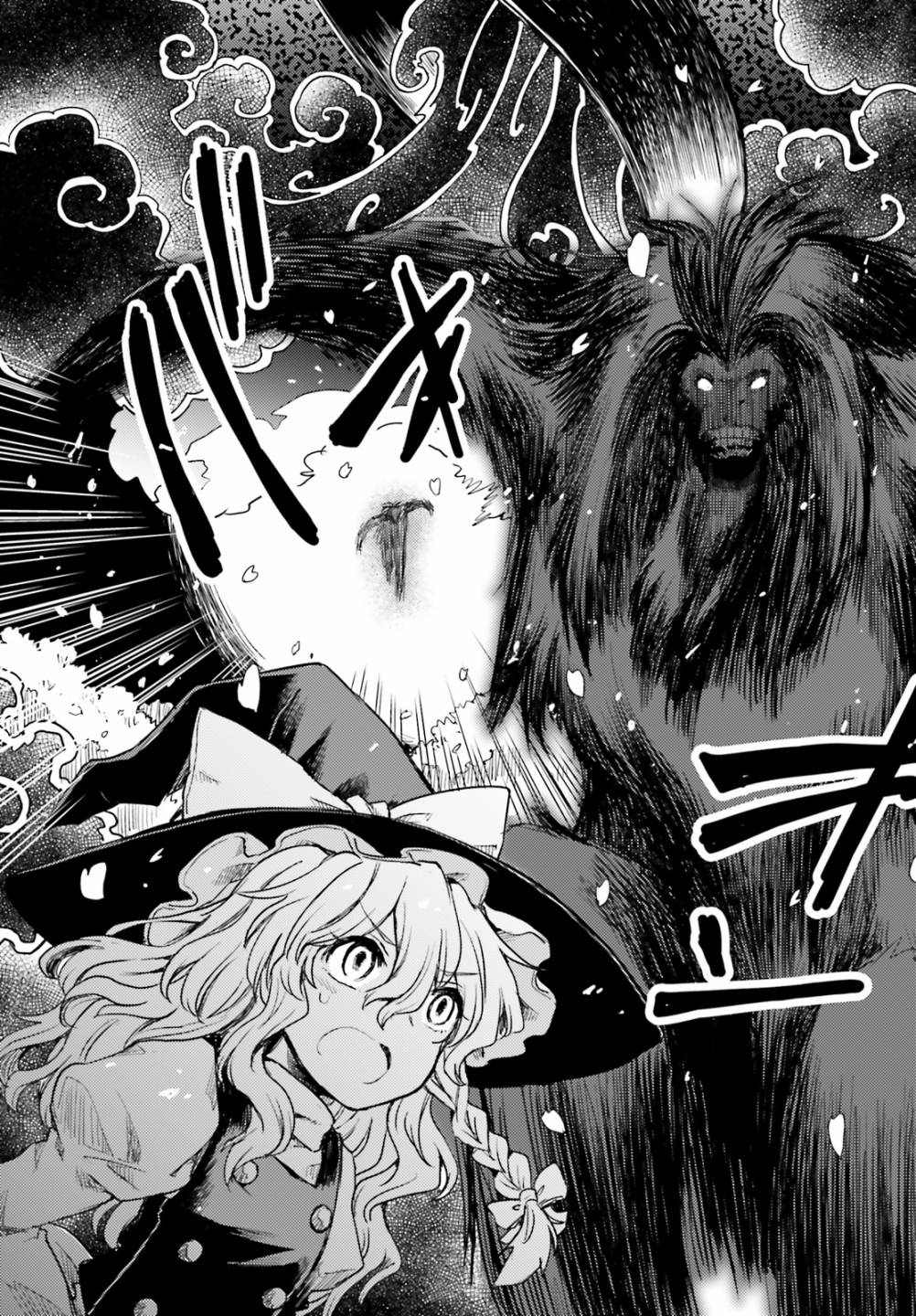 东方醉蝶华韩漫全集-第05话无删减无遮挡章节图片 
