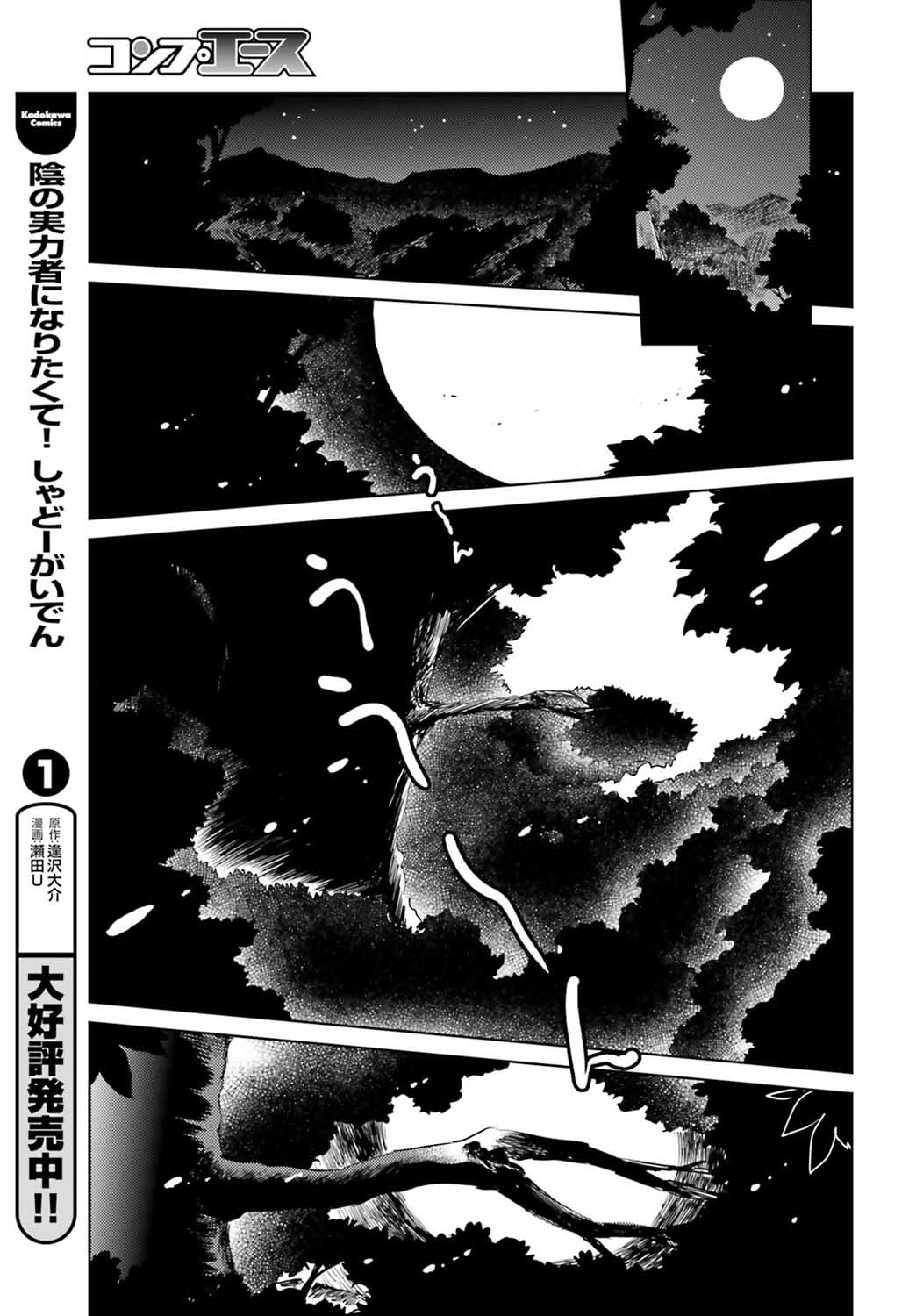 东方醉蝶华韩漫全集-第10话无删减无遮挡章节图片 