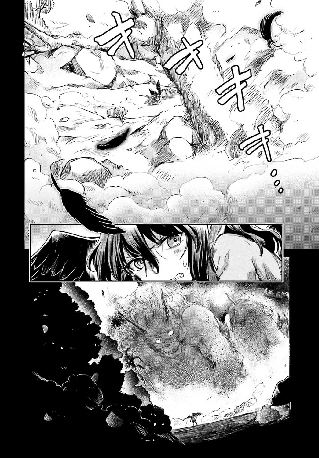 东方醉蝶华韩漫全集-第10话无删减无遮挡章节图片 