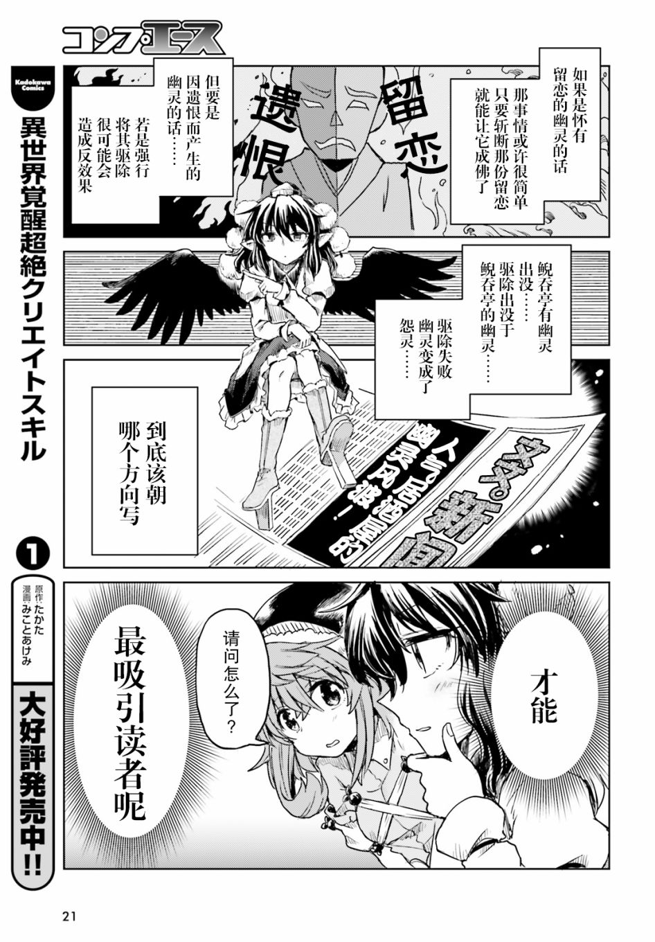 东方醉蝶华韩漫全集-第16话无删减无遮挡章节图片 