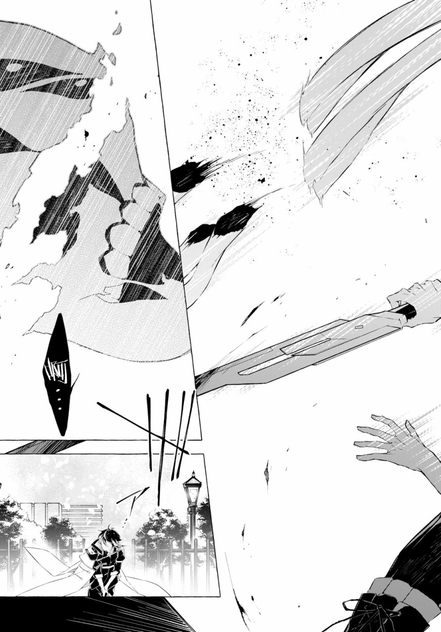 逝葬的花嫁韩漫全集-第05话无删减无遮挡章节图片 