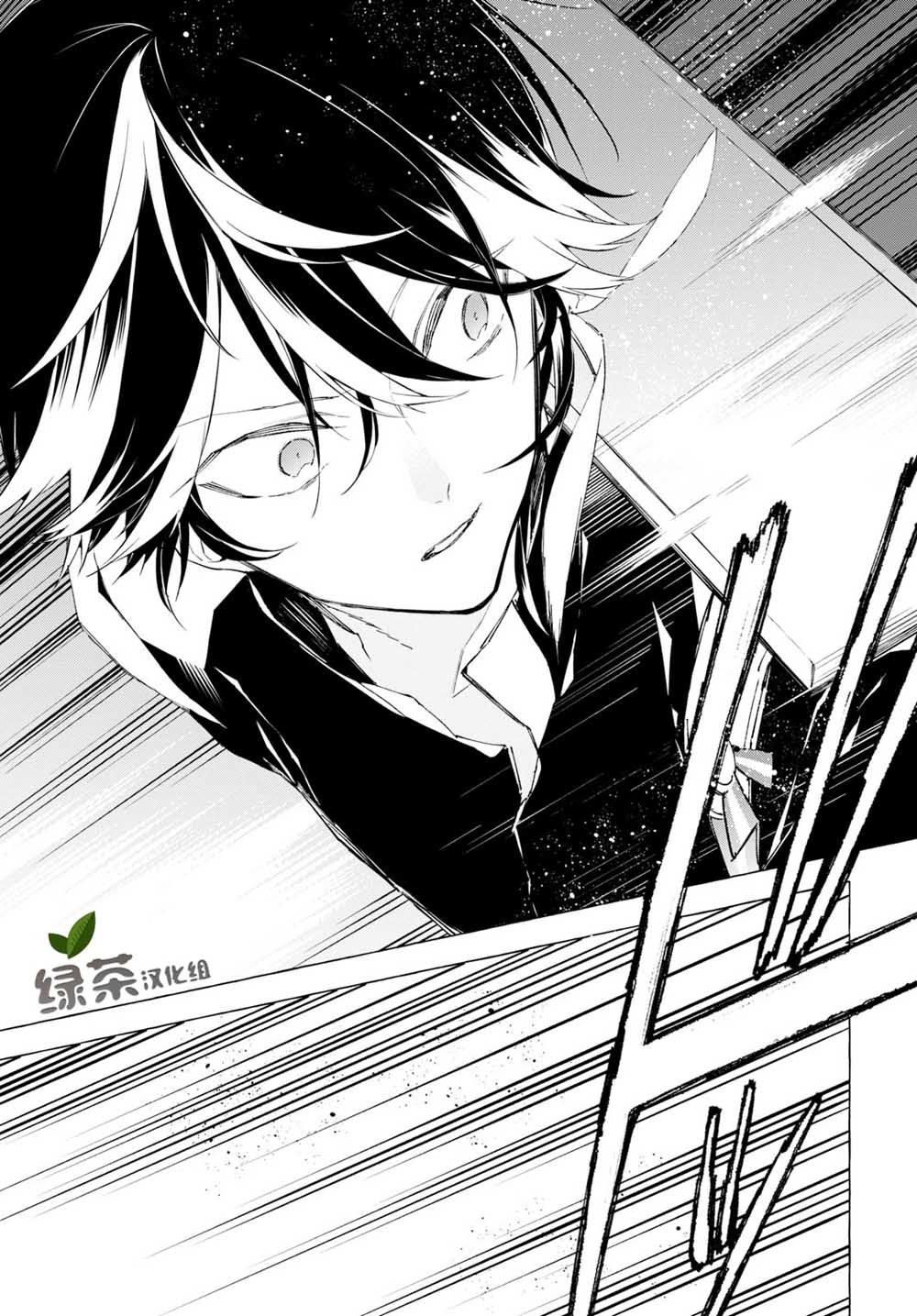 逝葬的花嫁韩漫全集-第6.2话无删减无遮挡章节图片 