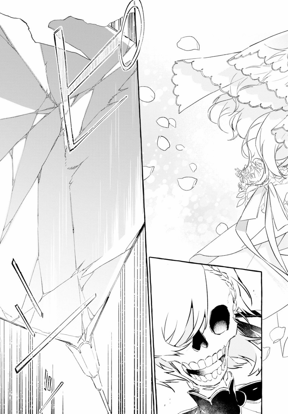 逝葬的花嫁韩漫全集-第08话无删减无遮挡章节图片 