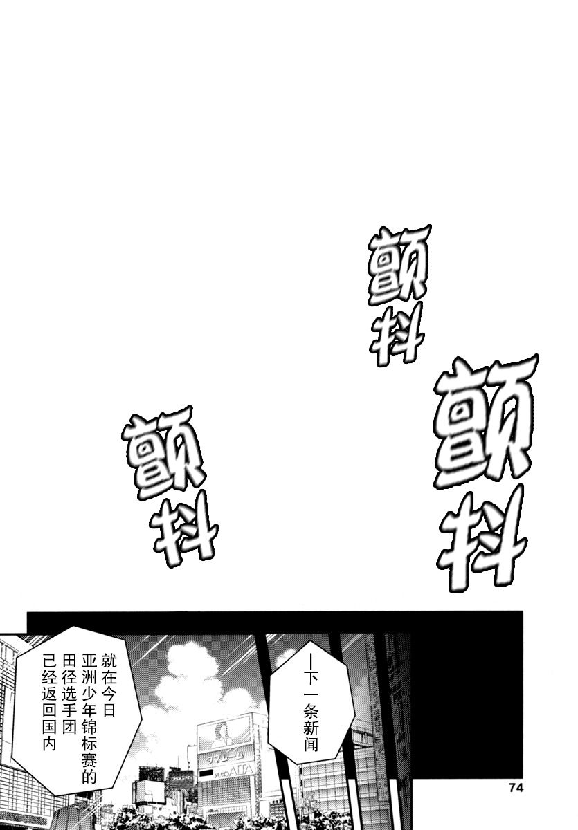 在初次的那天韩漫全集-第02话无删减无遮挡章节图片 