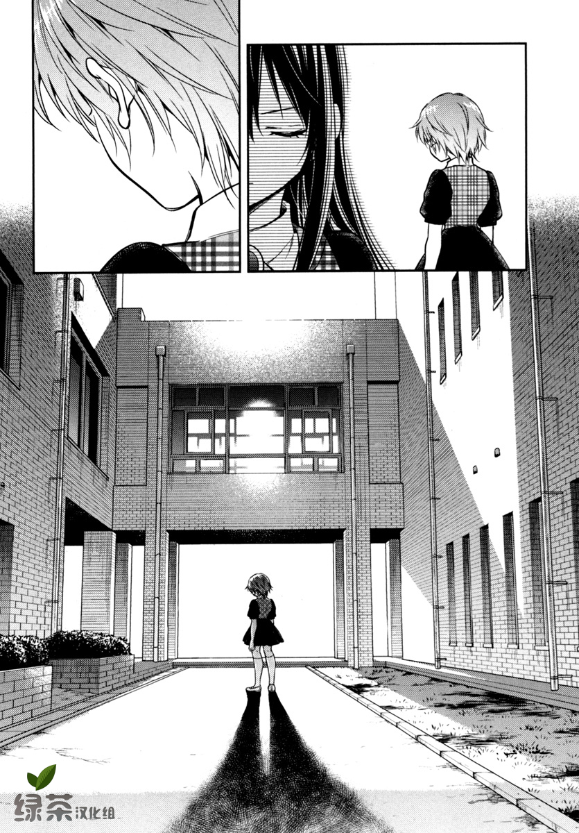 在初次的那天韩漫全集-第04话无删减无遮挡章节图片 