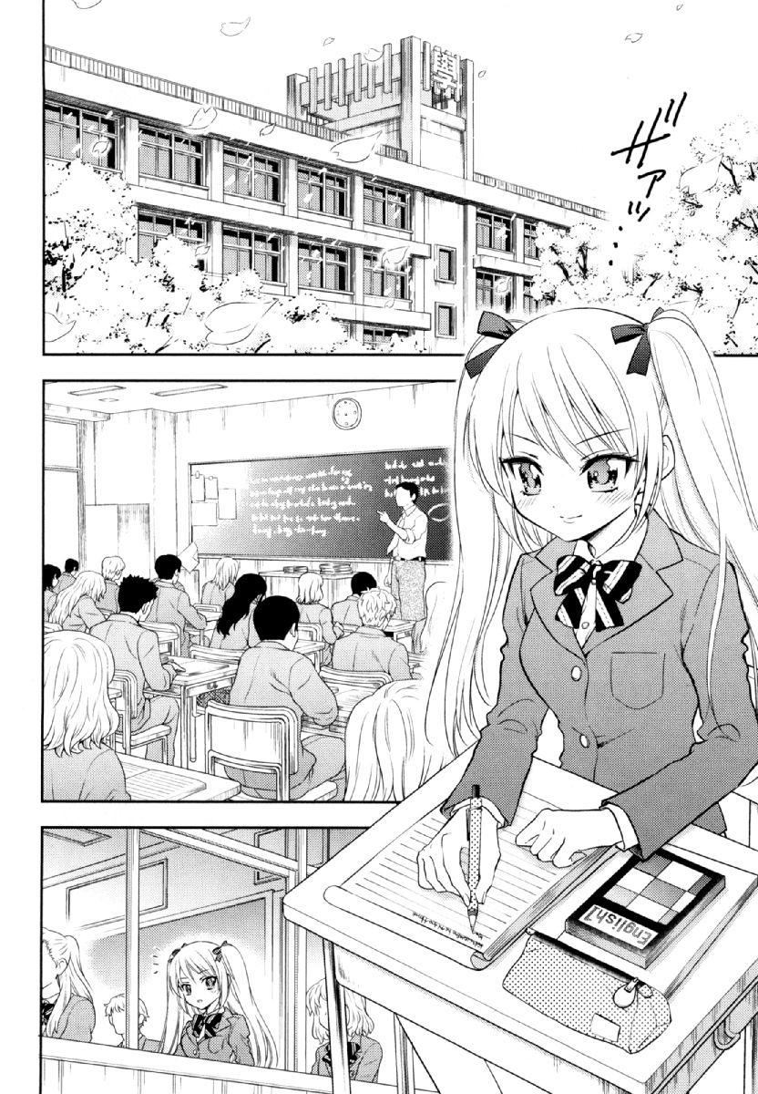 在初次的那天韩漫全集-第07话无删减无遮挡章节图片 