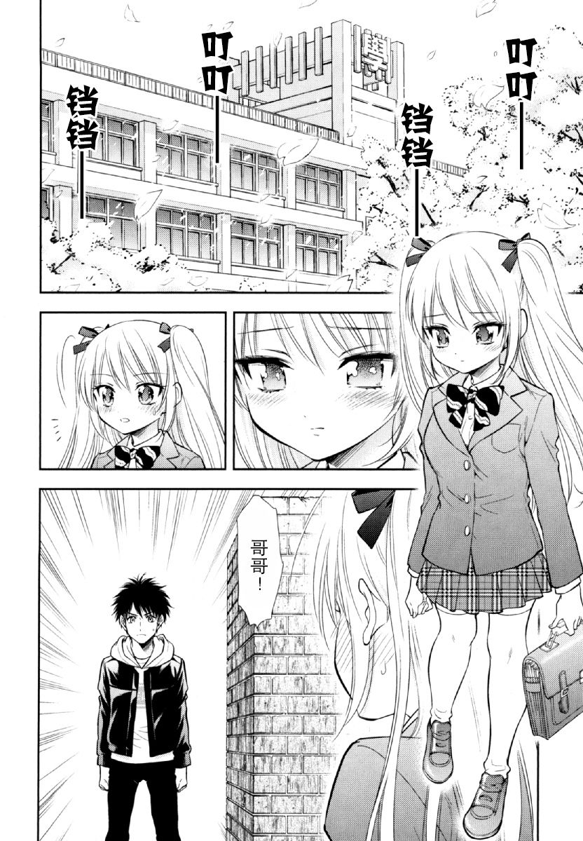 在初次的那天韩漫全集-第07话无删减无遮挡章节图片 