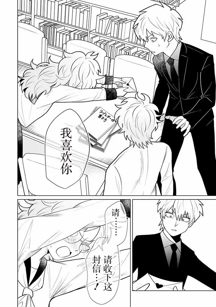 就算是杀手也想要守护韩漫全集-第7.4话无删减无遮挡章节图片 