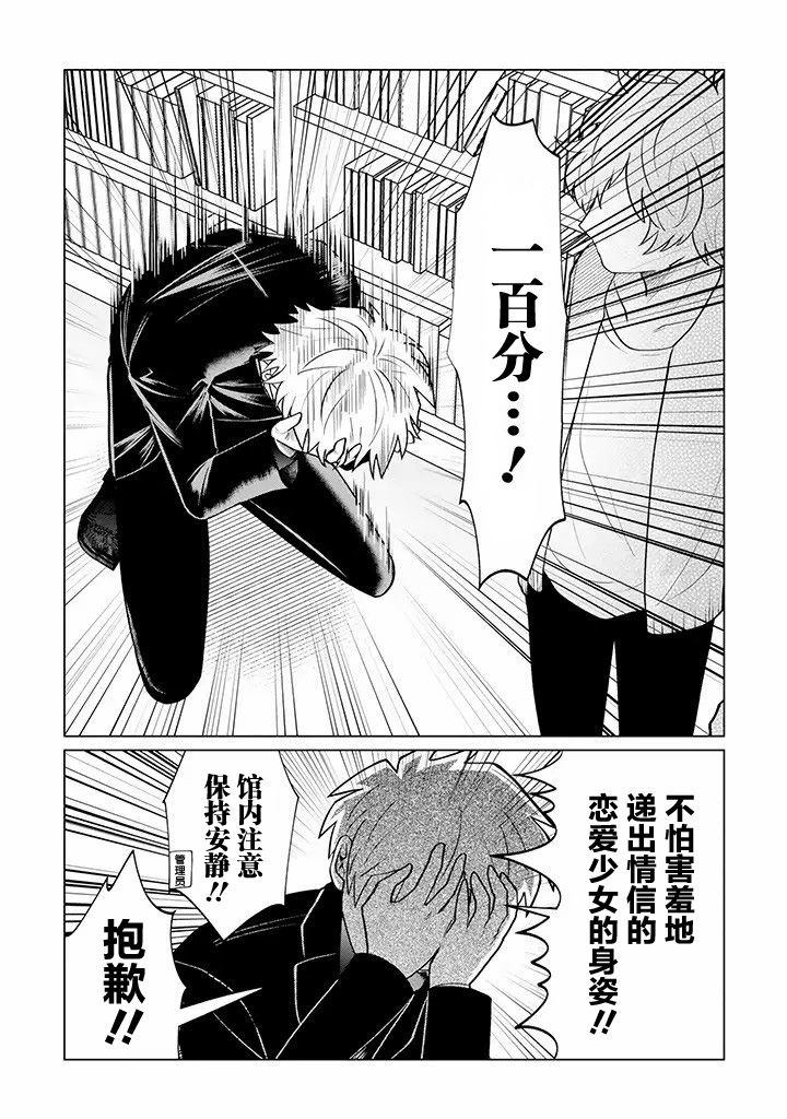 就算是杀手也想要守护韩漫全集-第7.4话无删减无遮挡章节图片 