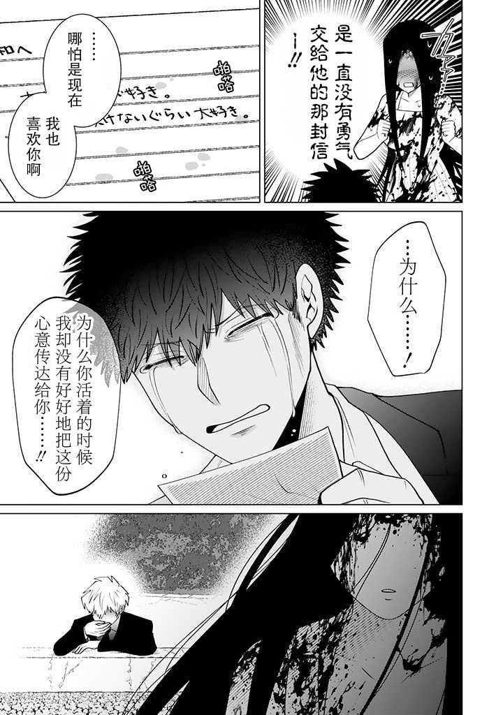 就算是杀手也想要守护韩漫全集-第11.3话无删减无遮挡章节图片 