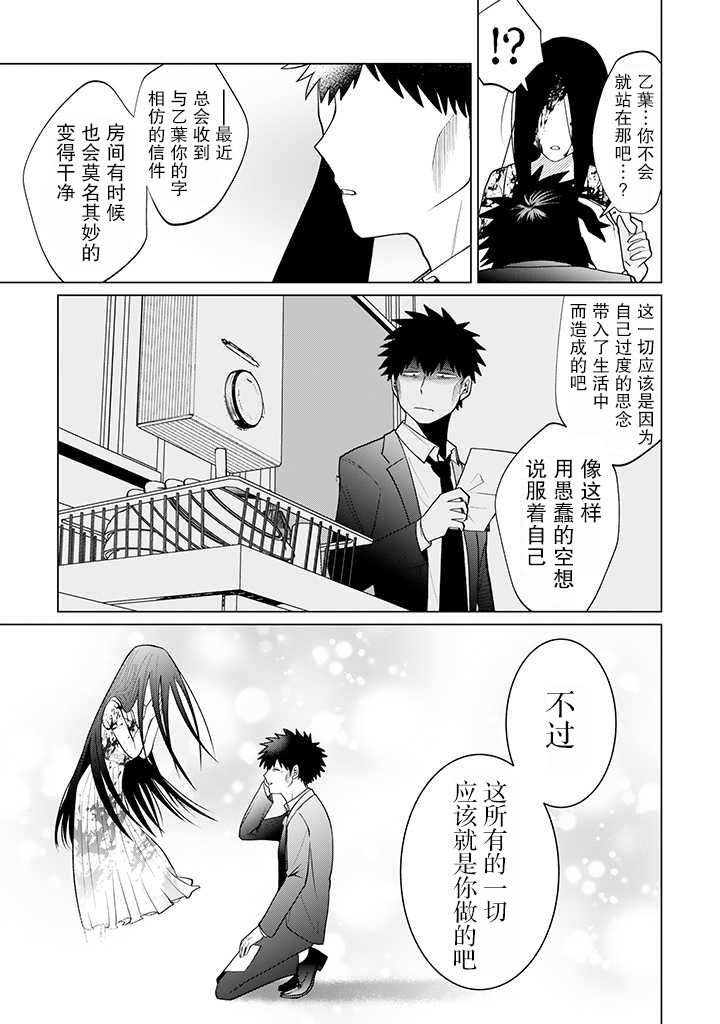 就算是杀手也想要守护韩漫全集-第11.3话无删减无遮挡章节图片 
