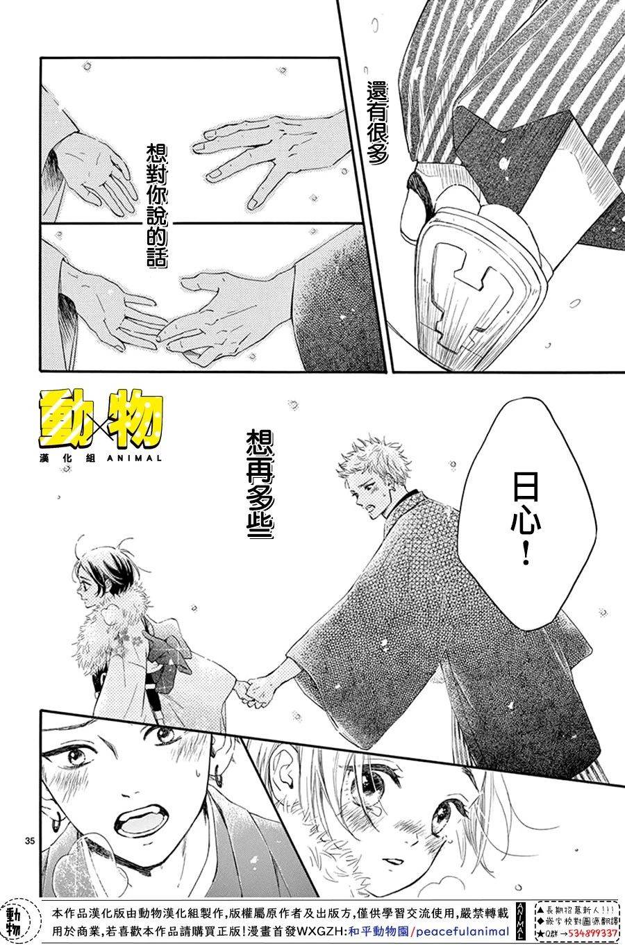 20×20韩漫全集-第01话无删减无遮挡章节图片 