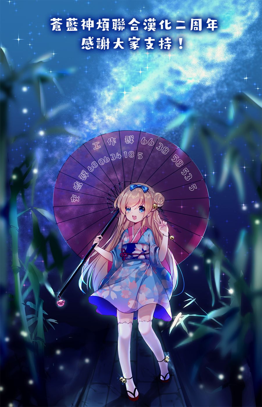 夜樱家的大作战韩漫全集-第05话无删减无遮挡章节图片 