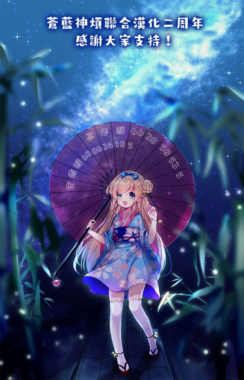 夜樱家的大作战韩漫全集-第10话无删减无遮挡章节图片 
