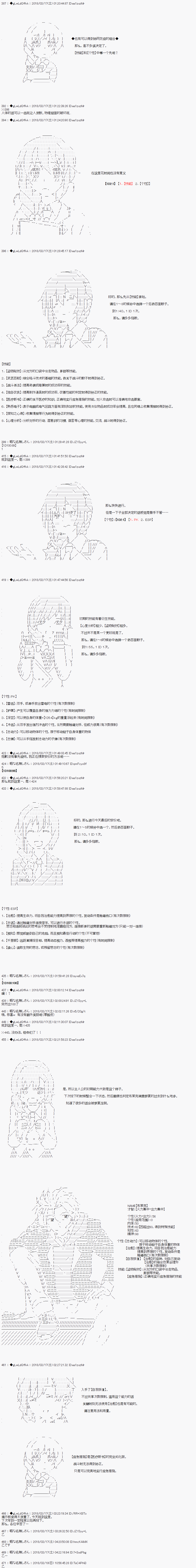 你的英雄学院韩漫全集-第01话无删减无遮挡章节图片 