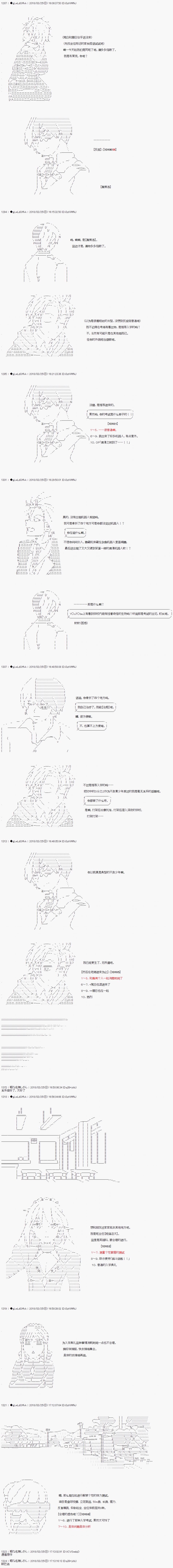 你的英雄学院韩漫全集-第05话无删减无遮挡章节图片 