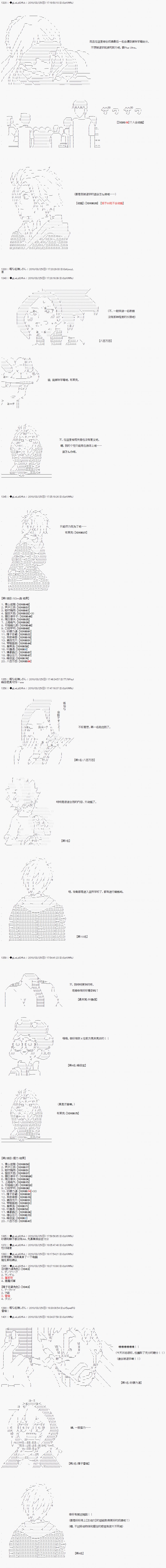 你的英雄学院韩漫全集-第05话无删减无遮挡章节图片 