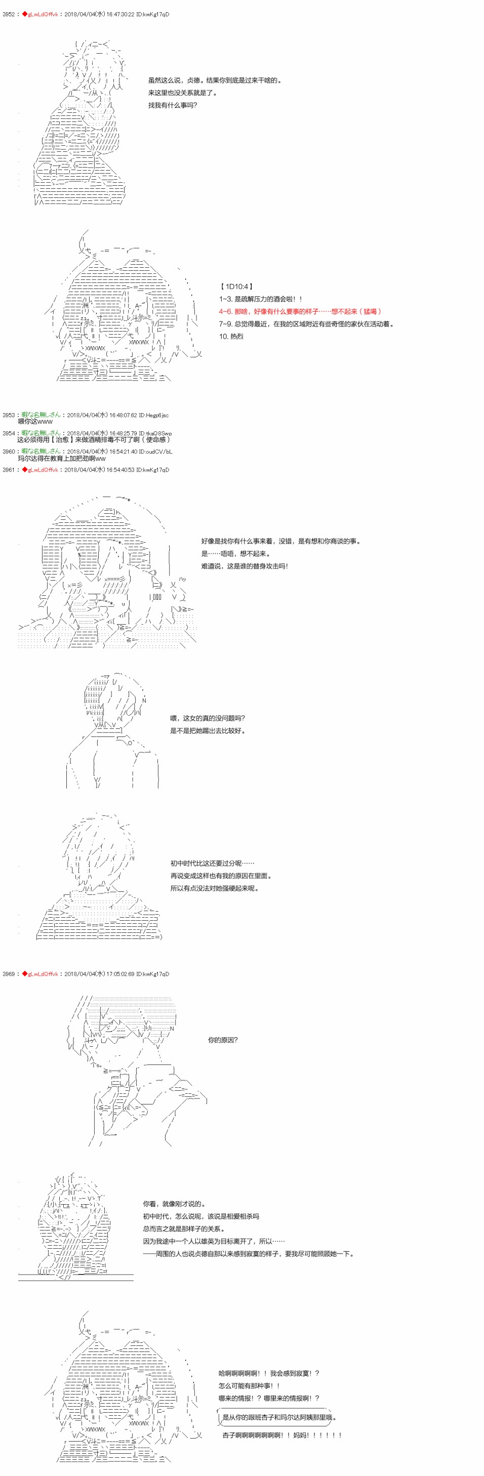 你的英雄学院韩漫全集-第14话无删减无遮挡章节图片 