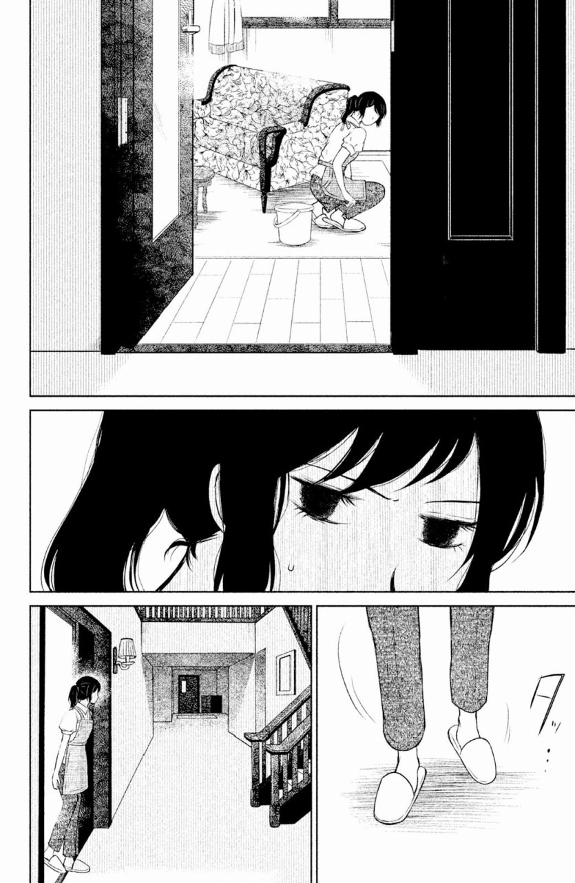 御手洗家、炎上韩漫全集-第01话无删减无遮挡章节图片 