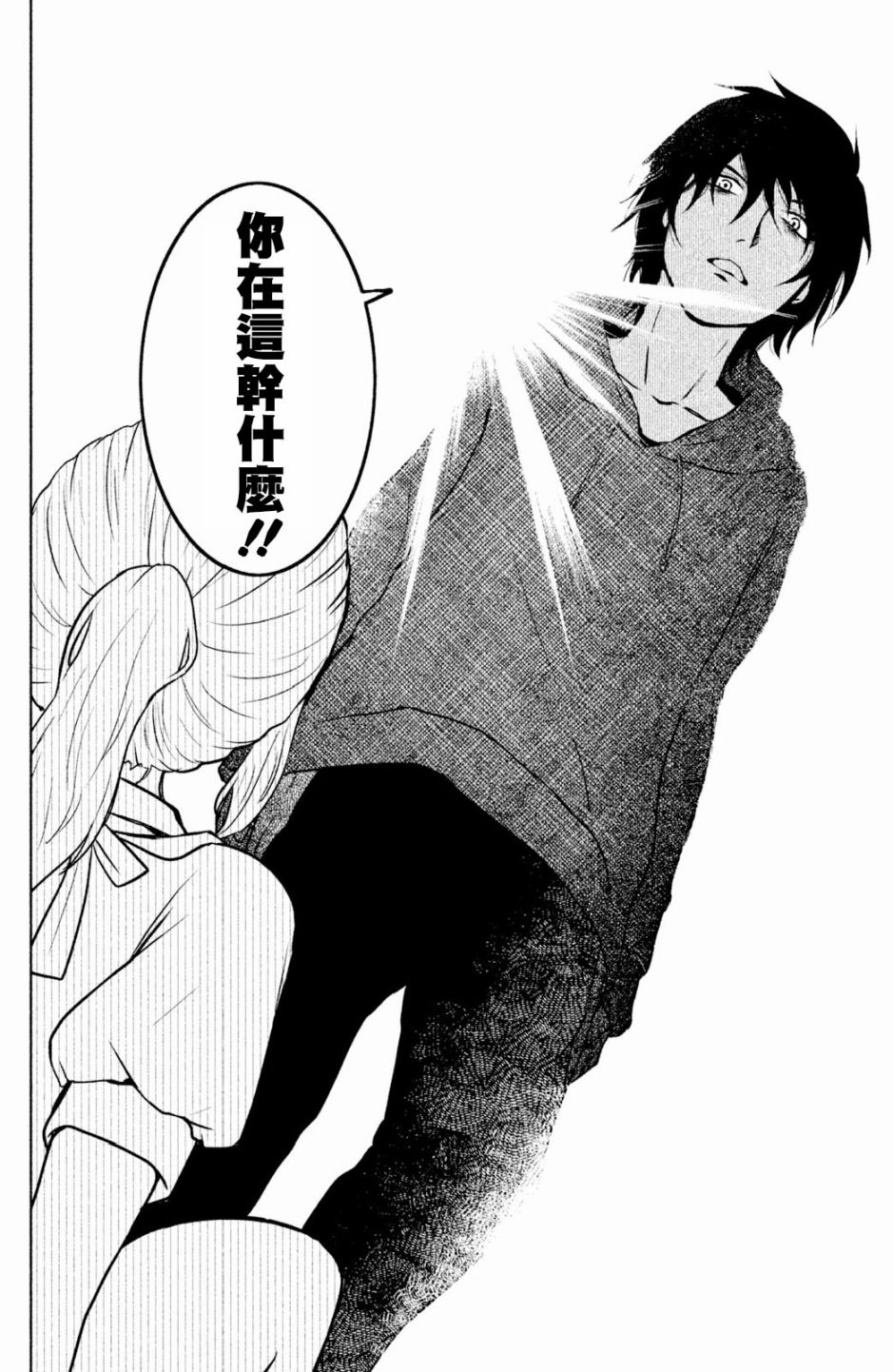 御手洗家、炎上韩漫全集-第02话无删减无遮挡章节图片 