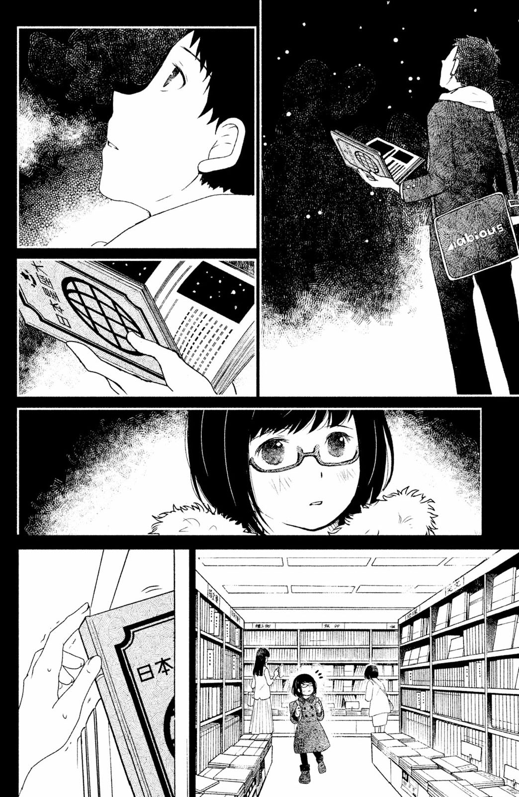 御手洗家、炎上韩漫全集-第04话无删减无遮挡章节图片 