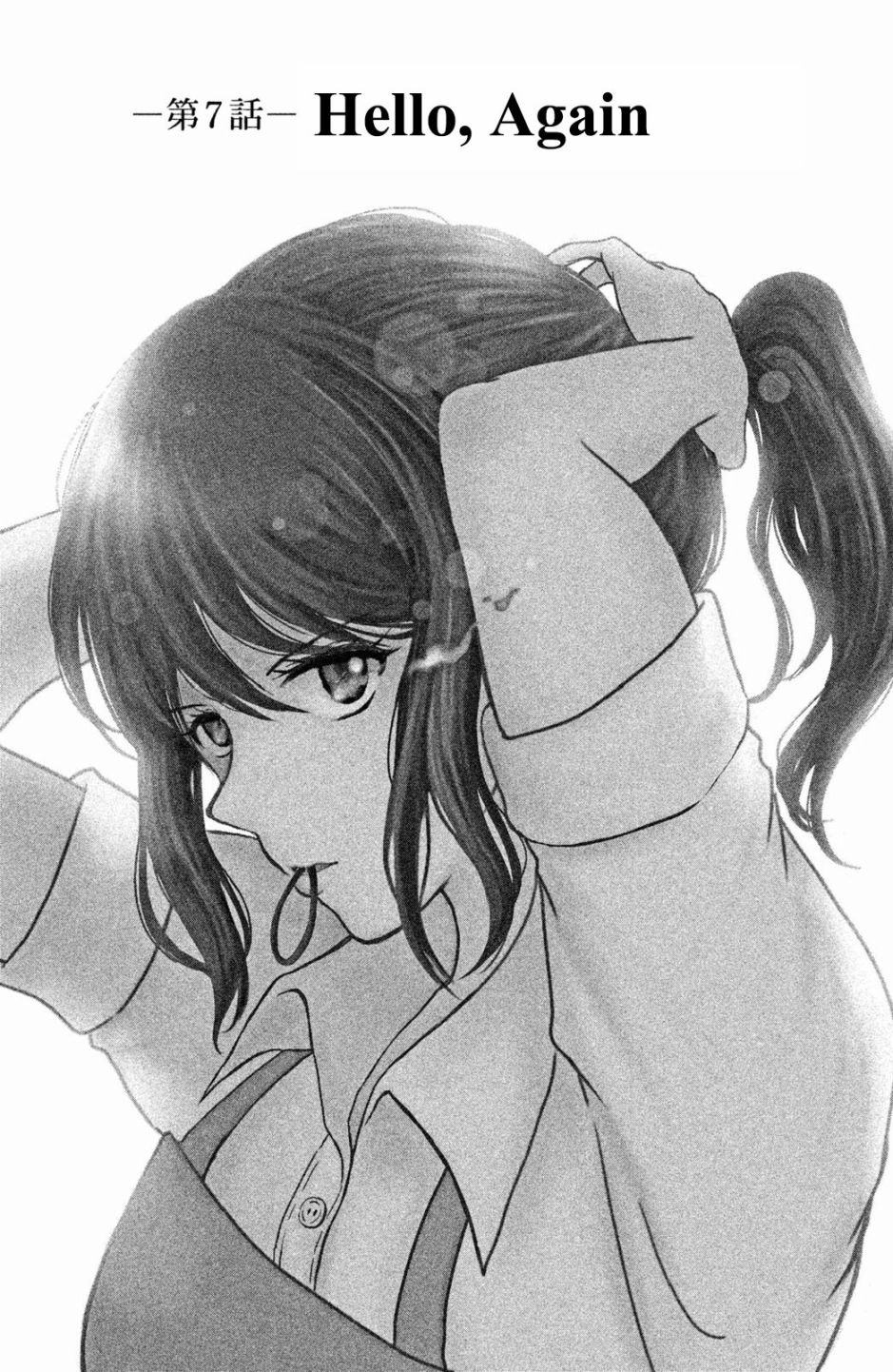 御手洗家、炎上韩漫全集-第07话无删减无遮挡章节图片 