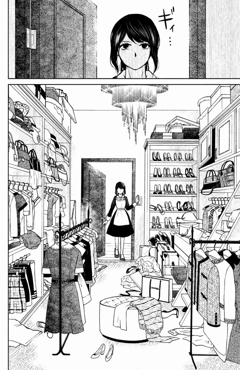 御手洗家、炎上韩漫全集-第08话无删减无遮挡章节图片 